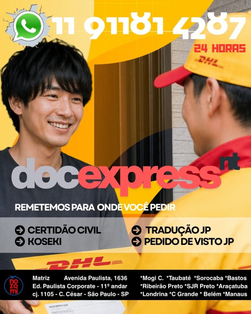 A DOC EXPRESS é o novo serviço prestado pela Nozomi Travel, que consiste na emissão de documentos, tradução de documentos para o idioma japonês, visto japonês e muito mais.